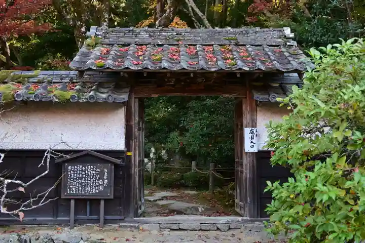 金剛輪寺(滋賀県)