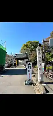 喜多院(埼玉県)