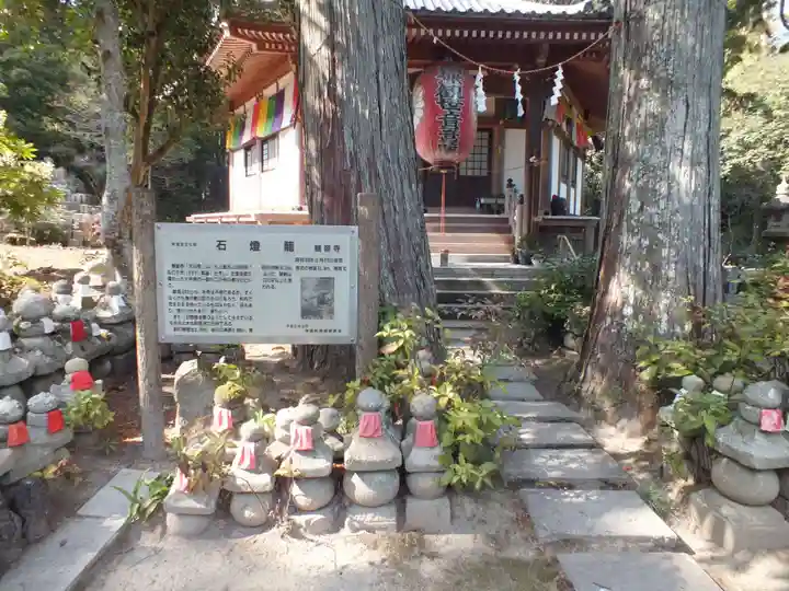 観音寺(滋賀県)