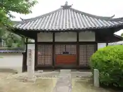 野中寺(大阪府)