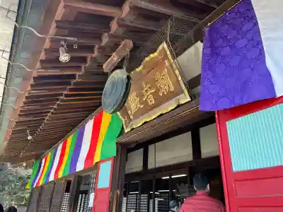 喜多院の{uncategorized: "未分類", other: "その他", undefined: "問題あり", building: "その他建物", grave: "お墓", sacred_gate: "鳥居", guardian: "狛犬", statue: "像", buddha: "仏像", history: "歴史", nature: "自然", garden: "庭園", animal: "動物", pagoda: "塔", temizu: "手水舎", mountain_gate: "山門・神門", sanctuary: "本殿・本堂", subordinate: "末社・摂社", art: "芸術", scenery: "景色", jizo: "地蔵", ema: "絵馬", goshuin: "御朱印", omikuji: "おみくじ", items: "授与品その他", amulet: "お守り", goshuincho: "御朱印帳", eats: "食事", festival: "お祭り", votive_dance: "神楽", shichigosan: "七五三参", wedding: "結婚式", experience: "体験その他", initially: "初詣", around: "周辺", anti_infection: "感染症対策"}