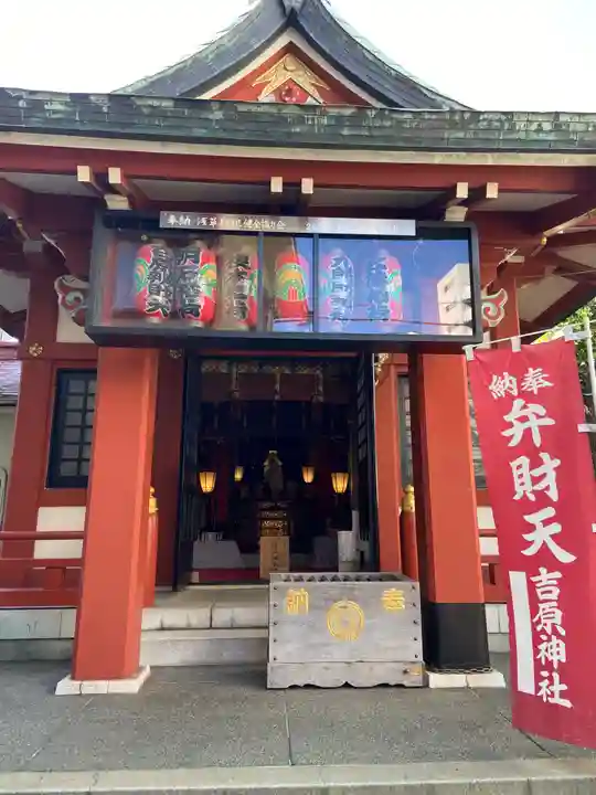 吉原神社(東京都)