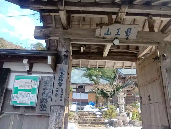 東光寺(岐阜県)