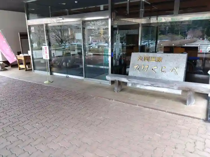 日吉神社(福井県)