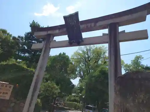 御香宮神社の鳥居