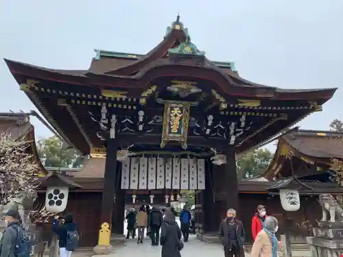 北野天満宮(京都府)