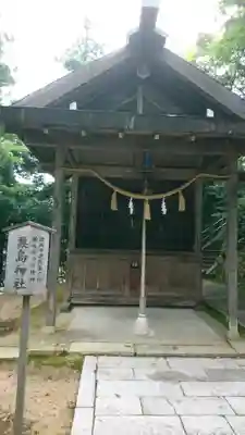 金刀比羅神社の末社・摂社