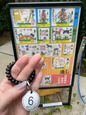 鎌数伊勢大神宮(千葉県)