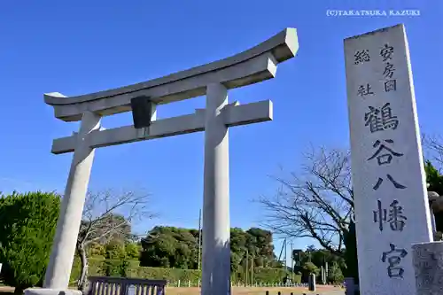 鶴谷八幡宮の鳥居