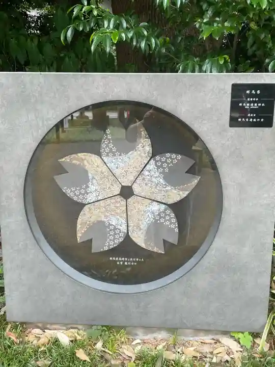 靖國神社(東京都)