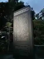 威徳院(千葉県)