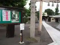 子安八幡神社(北糀谷)のその他建物