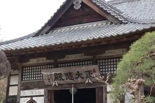 菊水寺の本殿