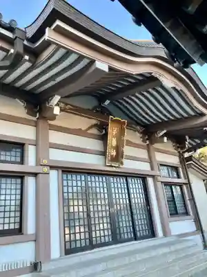 金剛院(神奈川県)