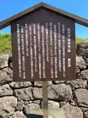 川中島古戦場八幡社の歴史