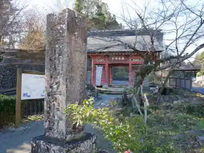久昌寺のその他建物