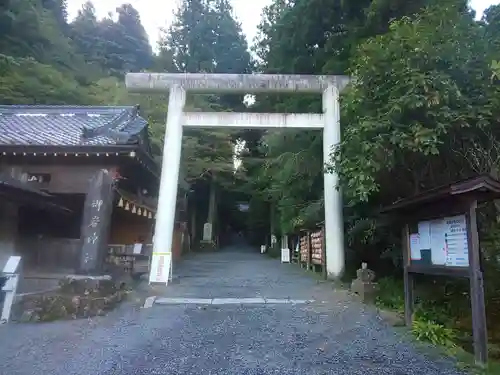 御岩神社の鳥居