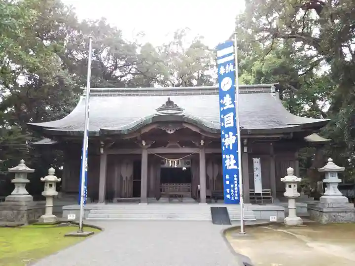 生目神社の本殿・本堂