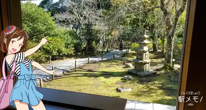 東慶寺(神奈川県)