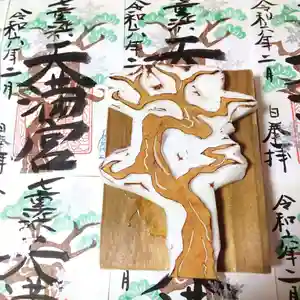 七重浜海津見神社(北海道)(2024年01月28日(日) 07時58分56秒投稿)