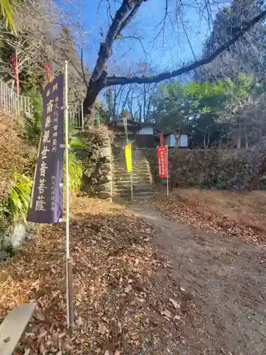 真福寺のその他建物