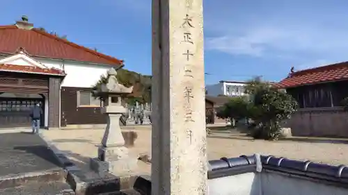 正覚寺(山口県)