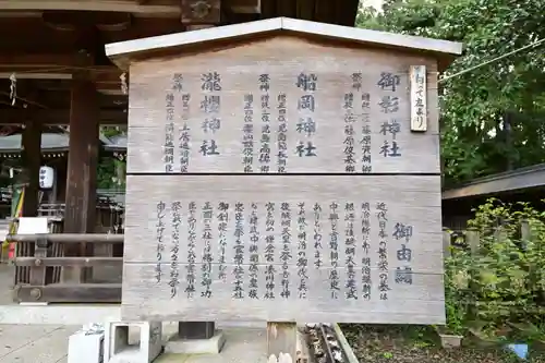 吉野神宮(奈良県)