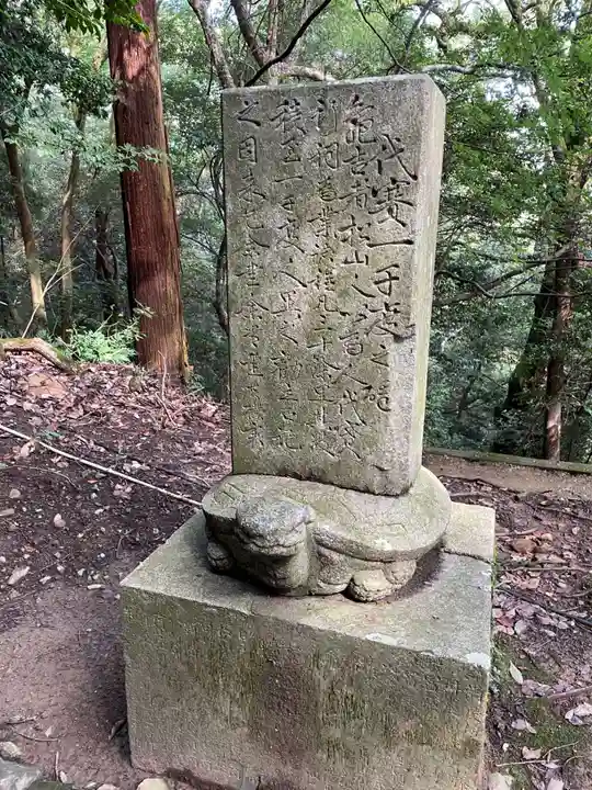 厳魂神社(金刀比羅宮奥社)(香川県)