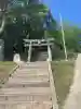 豊玉姫神社の{uncategorized: "未分類", other: "その他", undefined: "問題あり", building: "その他建物", grave: "お墓", sacred_gate: "鳥居", guardian: "狛犬", statue: "像", buddha: "仏像", history: "歴史", nature: "自然", garden: "庭園", animal: "動物", pagoda: "塔", temizu: "手水舎", mountain_gate: "山門・神門", sanctuary: "本殿・本堂", subordinate: "末社・摂社", art: "芸術", scenery: "景色", jizo: "地蔵", ema: "絵馬", goshuin: "御朱印", omikuji: "おみくじ", items: "授与品その他", amulet: "お守り", goshuincho: "御朱印帳", eats: "食事", festival: "お祭り", votive_dance: "神楽", shichigosan: "七五三参", wedding: "結婚式", experience: "体験その他", initially: "初詣", around: "周辺", anti_infection: "感染症対策"}