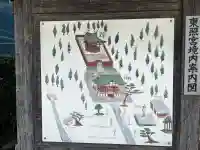 世良田東照宮の{uncategorized: "未分類", other: "その他", undefined: "問題あり", building: "その他建物", grave: "お墓", sacred_gate: "鳥居", guardian: "狛犬", statue: "像", buddha: "仏像", history: "歴史", nature: "自然", garden: "庭園", animal: "動物", pagoda: "塔", temizu: "手水舎", mountain_gate: "山門・神門", sanctuary: "本殿・本堂", subordinate: "末社・摂社", art: "芸術", scenery: "景色", jizo: "地蔵", ema: "絵馬", goshuin: "御朱印", omikuji: "おみくじ", items: "授与品その他", amulet: "お守り", goshuincho: "御朱印帳", eats: "食事", festival: "お祭り", votive_dance: "神楽", shichigosan: "七五三参", wedding: "結婚式", experience: "体験その他", initially: "初詣", around: "周辺", anti_infection: "感染症対策"}