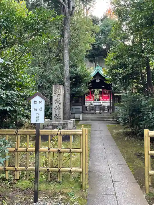白金氷川神社(東京都)