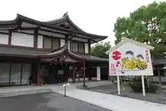 厳島神社(兵庫県)