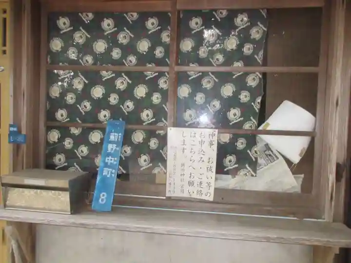 掛川神社(高知県)