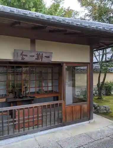 大仙院のその他建物