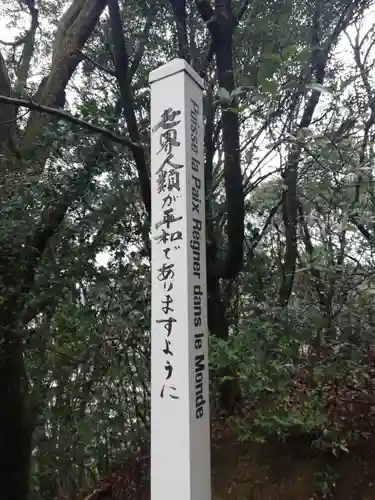御館山稲荷神社のその他建物