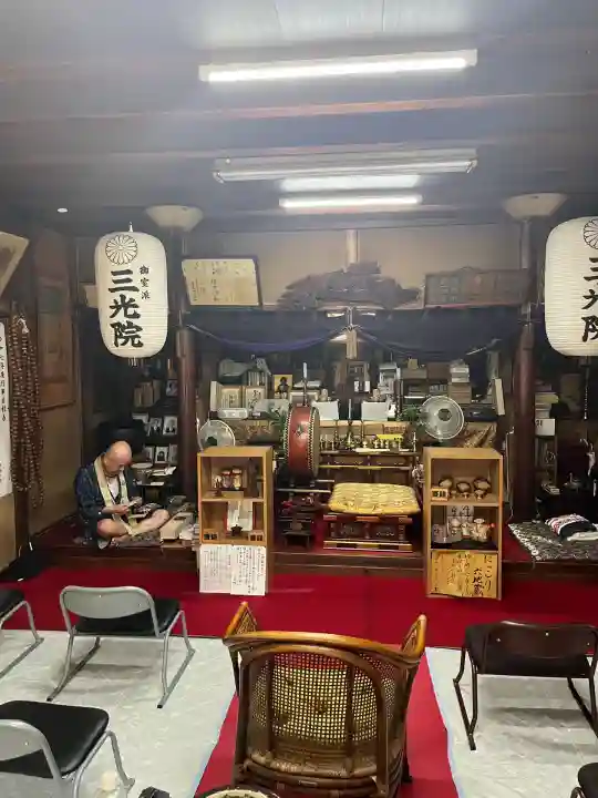 三光院教会(広島県)