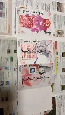 竹林寺(大阪府)