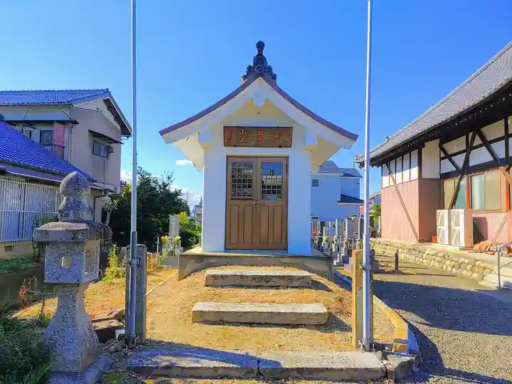 正法寺の末社・摂社