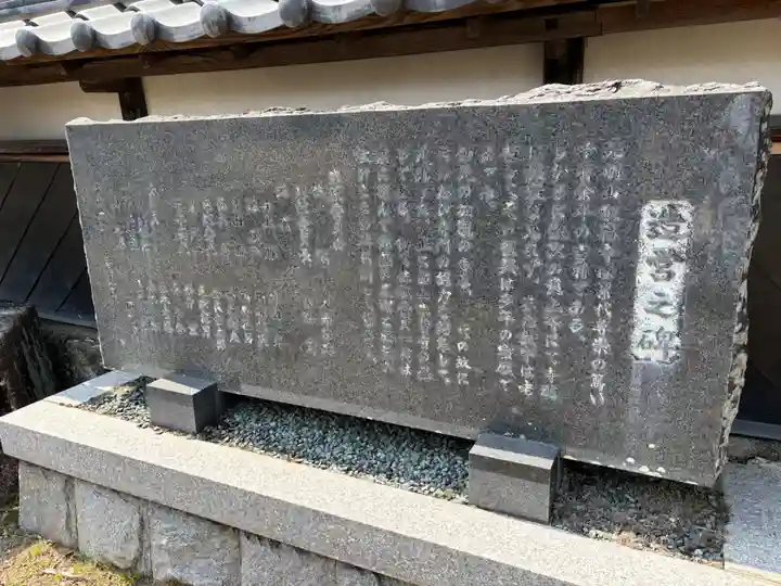 観福寺(兵庫県)