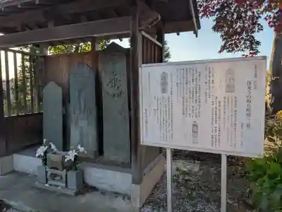 成就院浄光寺(埼玉県)