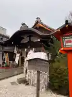 安井金比羅宮(京都府)