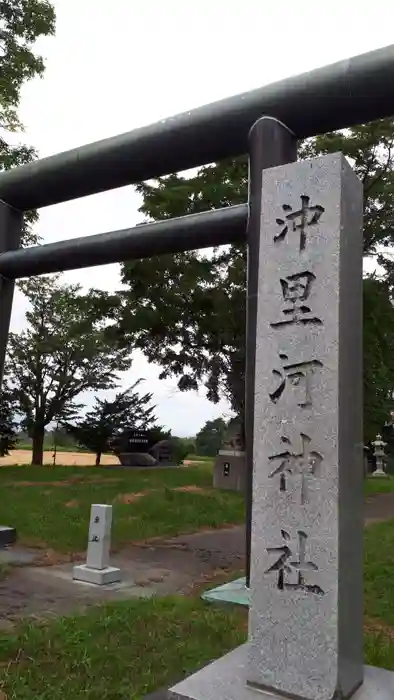 沖里河神社の鳥居