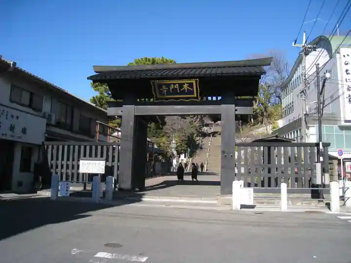 池上本門寺(東京都)