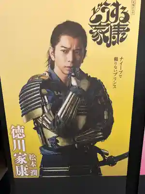 御霊神社(岐阜県)