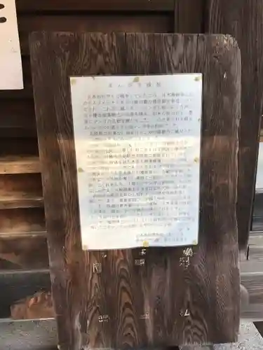 常楽寺の歴史