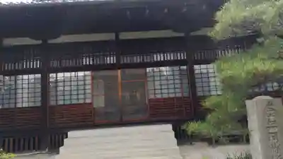 祐正寺(京都府)