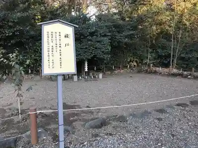 櫻木神社のその他建物