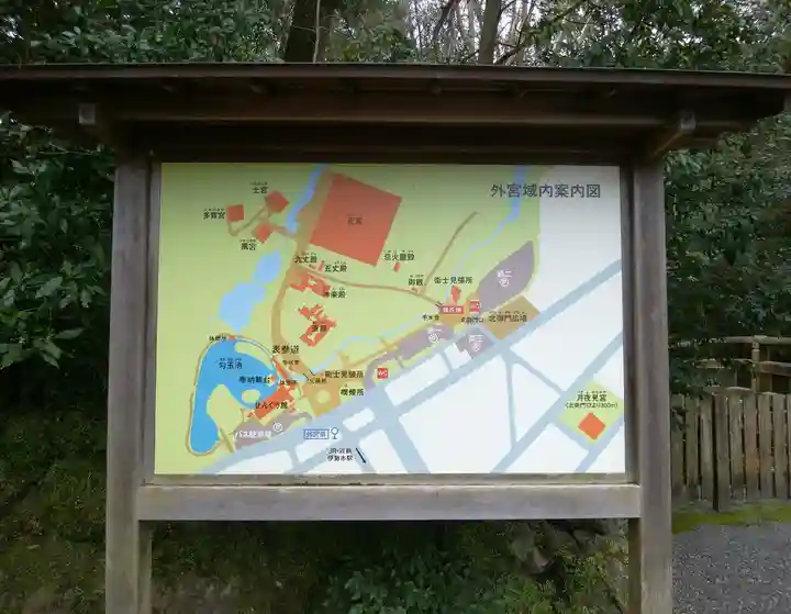 伊勢神宮外宮(豊受大神宮)(三重県)