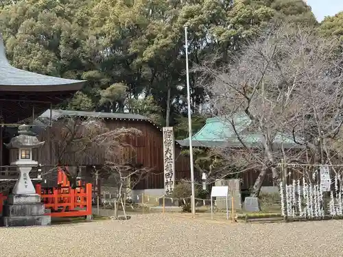 龍田大社(奈良県)