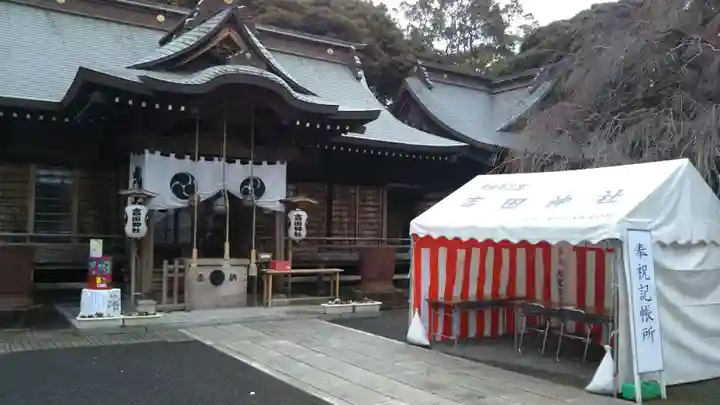 常陸第三宮 吉田神社の本殿・本堂